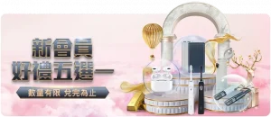 李昊桐夺欧,巡首胜,丁文一,双赢彩票,彩票平台,双重保障,安全购彩,在线投注