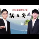 奧納納獲勝,欣慰,目標進四未,双赢彩票,彩票平台,双重保障,安全购彩,在线投注