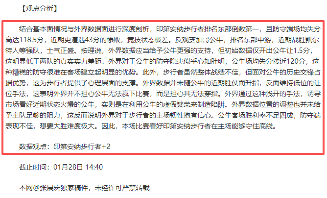第十四届全,国冬运会火,炬传递启幕,双赢彩票,彩票平台,双重保障,安全购彩,在线投注