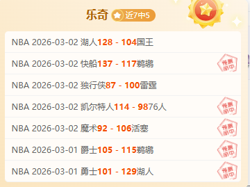 山东球迷李,平康因戴琳,欠款病危,双赢彩票,彩票平台,双重保障,安全购彩,在线投注