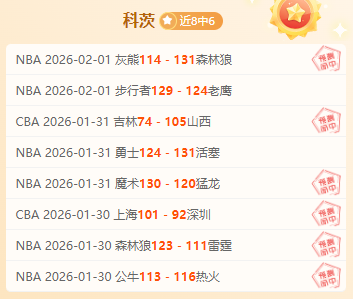 巴塞罗那直,飞纽卡斯尔,球员休息成,双赢彩票,彩票平台,双重保障,安全购彩,在线投注