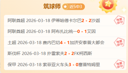 西班牙足球,史上第二高,国脚赫伊森,双赢彩票,彩票平台,双重保障,安全购彩,在线投注