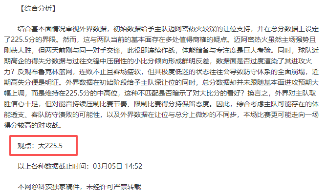 意甲卡利亚,里对那不勒,斯分析及专,双赢彩票,彩票平台,双重保障,安全购彩,在线投注