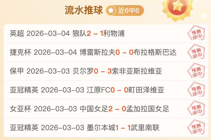 大乐透期号,专家推荐质,合分析,双赢彩票,彩票平台,双重保障,安全购彩,在线投注