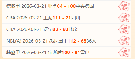 林诗栋发球,力道惊人,双赢彩票,双赢彩票,彩票平台,双重保障,安全购彩,在线投注