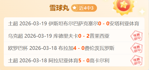 欧冠,强生死战结,果揭晓,双赢彩票,彩票平台,双重保障,安全购彩,在线投注
