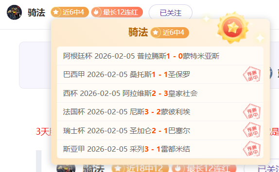 激战一触即,纳萨夫挑战,巴格达警察,双赢彩票,彩票平台,双重保障,安全购彩,在线投注