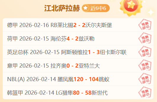 激战一触即,纳萨夫挑战,巴格达警察,双赢彩票,彩票平台,双重保障,安全购彩,在线投注
