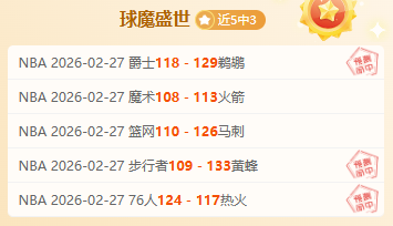 大乐透期号,专家推荐,神秘之师质,双赢彩票,彩票平台,双重保障,安全购彩,在线投注