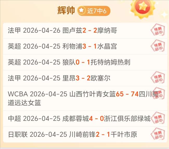 沙特,万年薪托尼,大乐透期号,双赢彩票,彩票平台,双重保障,安全购彩,在线投注