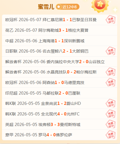 揭秘音乐疗,愈神器,节奏医生,双赢彩票,彩票平台,双重保障,安全购彩,在线投注