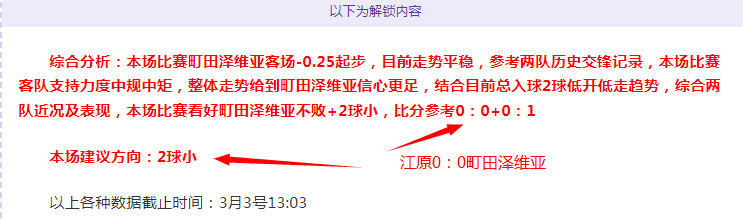 体坛怀旧,球迷热议仅,小时,双赢彩票,彩票平台,双重保障,安全购彩,在线投注