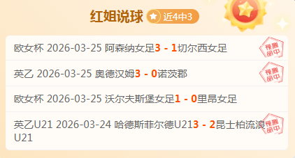 深圳马可波,罗队迎战浙,江稠州金租,双赢彩票,彩票平台,双重保障,安全购彩,在线投注