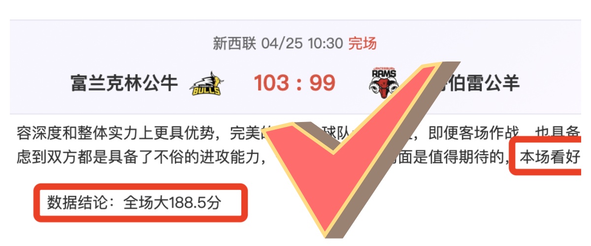 基层新春走,访记,偶遇养羊乡,双赢彩票,彩票平台,双重保障,安全购彩,在线投注