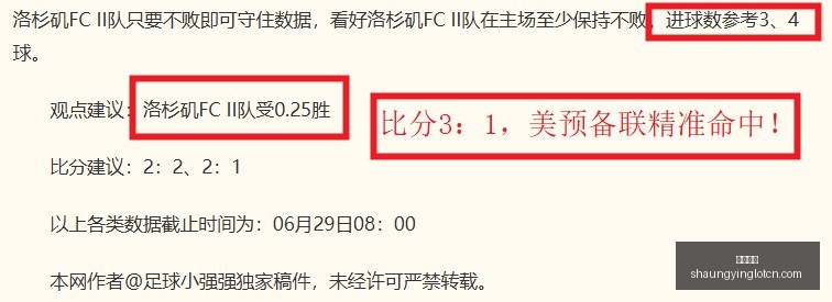 芬超攻略,连胜佳绩,机会无限,双赢彩票,彩票平台,双重保障,安全购彩,在线投注