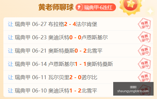 怀伊与奥克,兰鳄蜥对比,深度数据解,双赢彩票,彩票平台,双重保障,安全购彩,在线投注