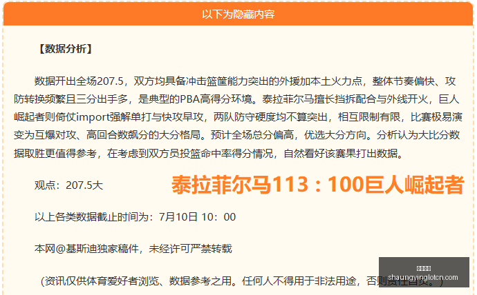 双赢彩票,彩票平台,双重保障,双赢彩票,彩票平台,双重保障,安全购彩,在线投注