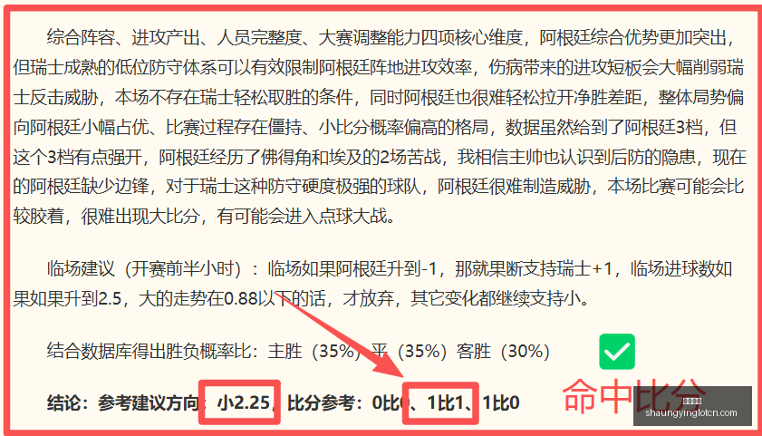 双赢彩票,彩票平台,双重保障,双赢彩票,彩票平台,双重保障,安全购彩,在线投注