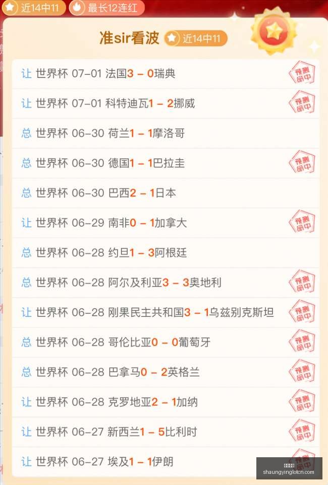 双赢彩票,彩票平台,双重保障,双赢彩票,彩票平台,双重保障,安全购彩,在线投注