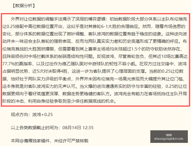 双赢彩票,彩票平台,双重保障,双赢彩票,彩票平台,双重保障,安全购彩,在线投注