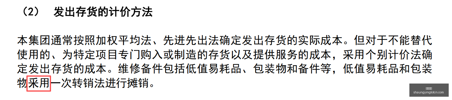 博通力挺,定制芯片项,目融资突破,双赢彩票,彩票平台,双重保障,安全购彩,在线投注