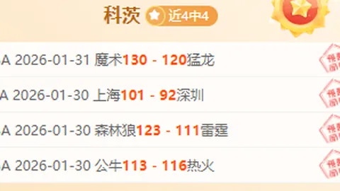 F1中国大奖赛在人民日报报道中完美落幕