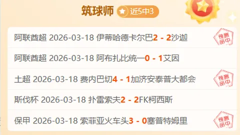 西班牙足球史上第二高国脚赫伊森身高近两米，高达197厘米