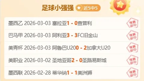 费兰-托雷斯：坚定信心成为巴萨首发箭头核心