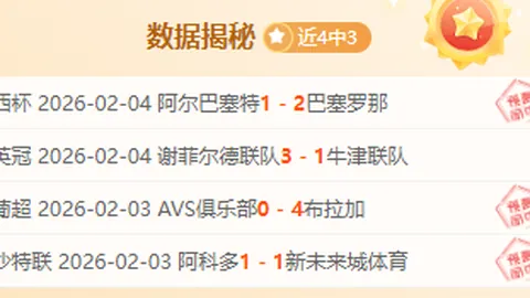 狼队遭遇历史最惨：连败9轮联赛，20战全负，挑战不败魔咒的极限！