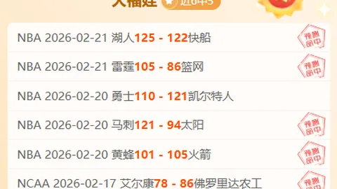 24小时激战，10胜7负！这场生死较量，关乎保级命运的决定性一战！