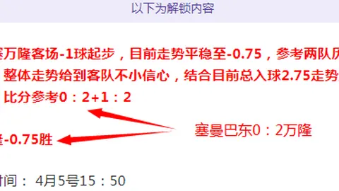 大乐透期号专家质合分析推荐前区十码及新坐骑功能