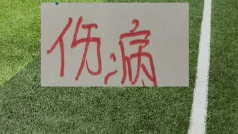 恩比德跻身NBA总薪资前五，突破5亿大关