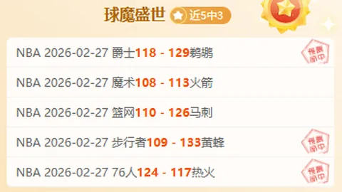 大乐透期号专家推荐：神秘之师质合分析前区十码挑战加勒比