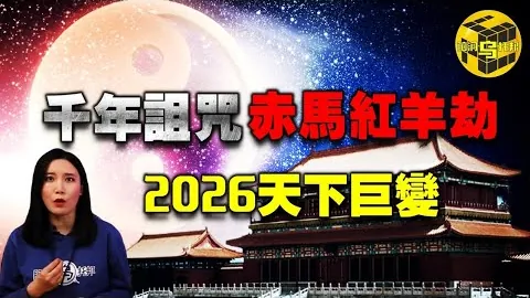 NBA连续四胜 模型预测与市场定位差异分析