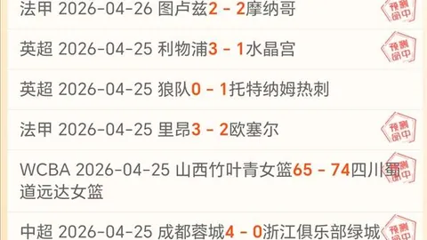 沙特2551万年薪托尼，大乐透期号专家质合推荐前区十码