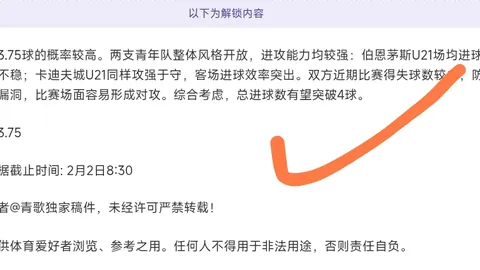 大乐透26042期魔术师预测推荐一注