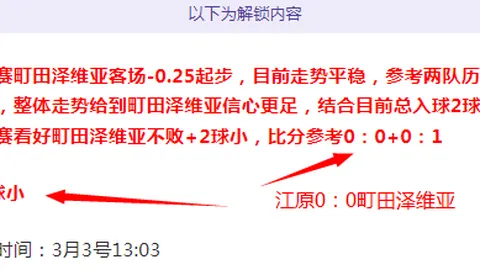 体坛怀旧，球迷热议仅2小时