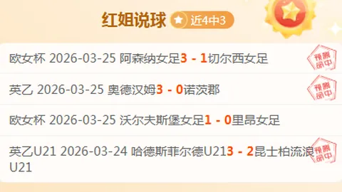 深圳马可波罗队迎战浙江稠州金租队，巅峰之战一触即发！