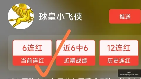 双赢彩票 050553 2