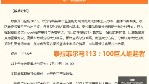 双赢彩票，在线投注， 050921 9