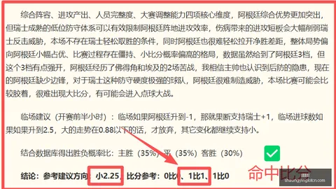 双赢彩票 050935