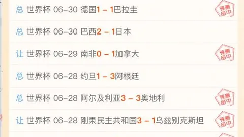 双赢彩票，在线投注， 051444