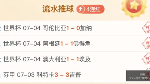 独家攻略21点单选赛事解析：赫根卡尔马对决全解析（内含惊喜彩蛋）