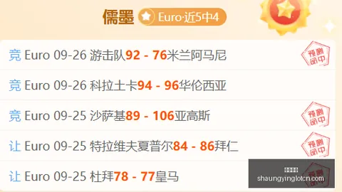 荣耀电竞中，双赢彩票，心启幕，电竞新地标